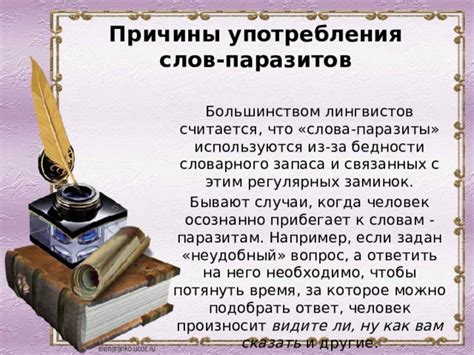 Взгляд лингвистов на вопрос объединенного и отдельного написания слов