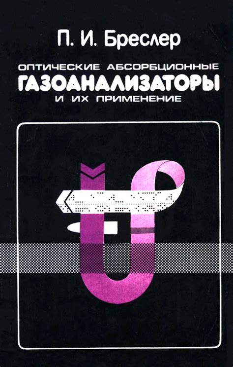 Взгляд на законодательные нормы и их применение в деятельности финансового учреждения.