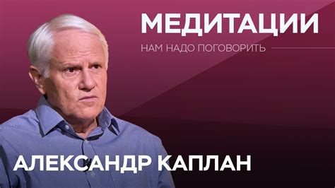 Взгляд на пребывание духа в организме человека с точки зрения науки