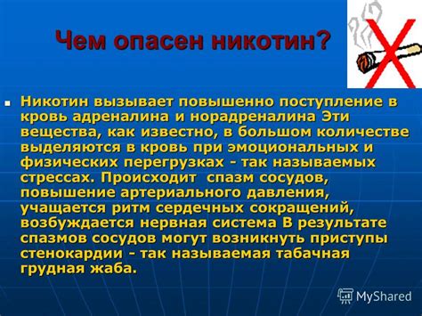 Взрывоопасность при большом количестве горючего вещества