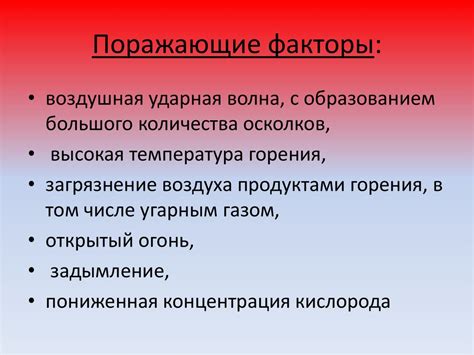 Взрывы и пожары на производственных объектах: угроза безопасности и вредность последствий