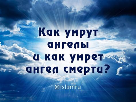 Видение шайтана во сне: как его понять в исламе