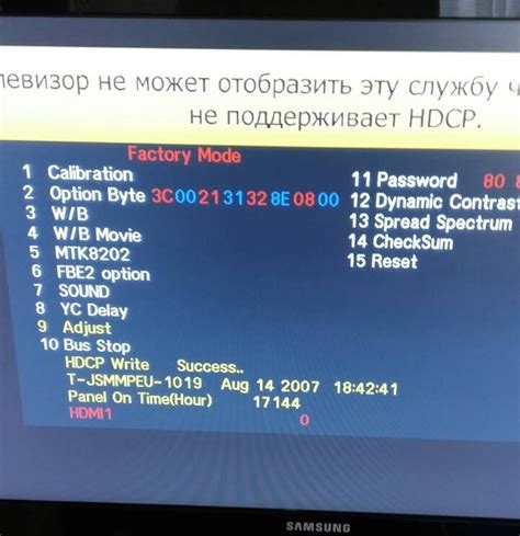 Видеоинтерфейс без возможности передачи HDCP