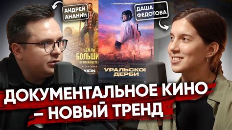 Видео-интервью и документальные фильмы об удивительном гитаристе