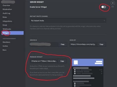 Виджет сервера дискорд: преимущества и применение