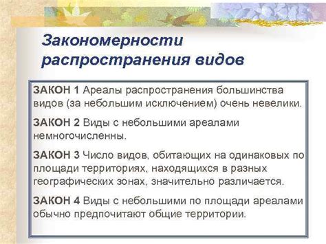 Виды дубовых лесных экосистем: ареалы распространения и особенности