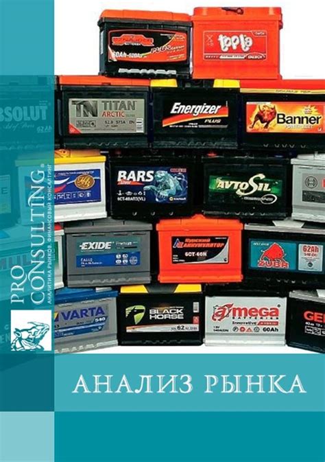 Виды и классификация бывших в употреблении аккумуляторов: старые, использованные, отработавшие