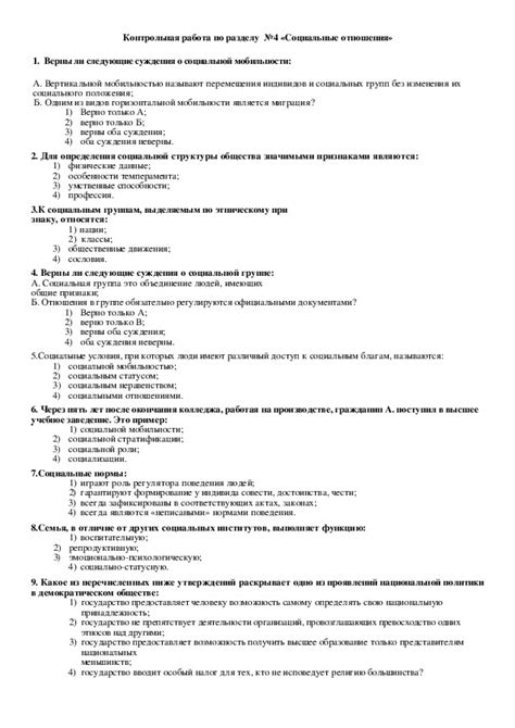 Виды и основные черты экспозиции в библиотечной обстановке