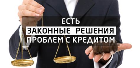 Виды незаконных действий и их последствия для финансового специалиста