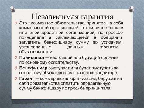 Виды применяемых мер при исполнительном производстве: нюансы и специфика