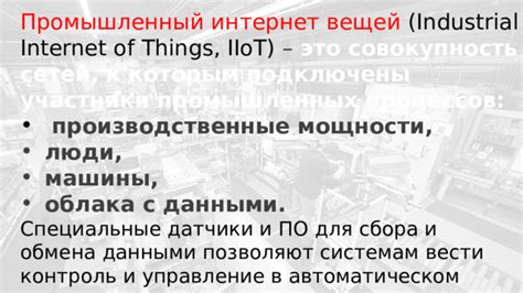 Виды систем доставки вещей в безопасном режиме наверху