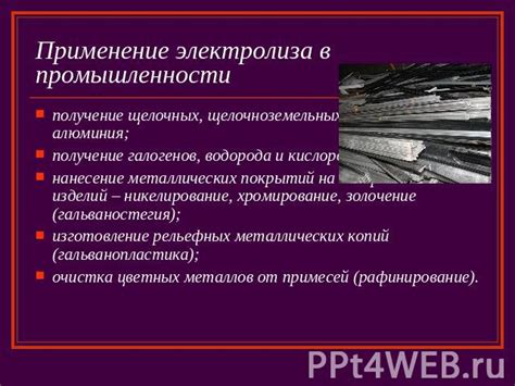 Виды электрохимических элементов на основе щелочных и щелочно-земельных металлов