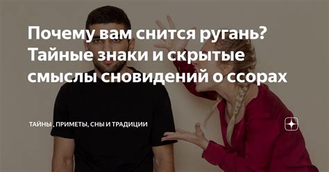 Вика: символика и смыслы