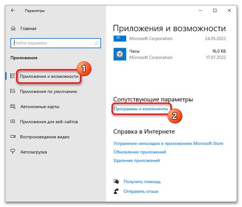 Виндовс майл и его основные функции