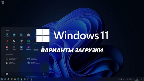 Виндовс 10 ртм: подробности и особенности операционной системы