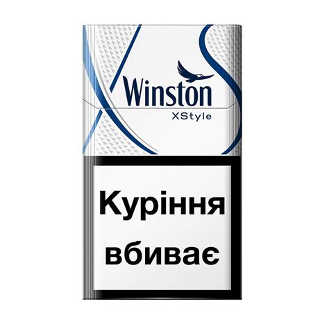 Винстон икстайл: лучший выбор для настоящих ценителей