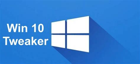 Вин 10 твикер: использование настроек для оптимизации Windows 10