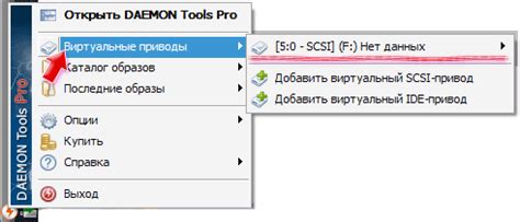 Виртуальный привод DT SCSI IDE: решение проблем и возможности