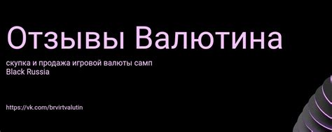 Вирты в сампе