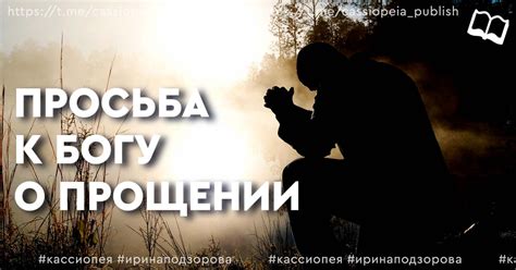 Виссон в религиозных обрядах