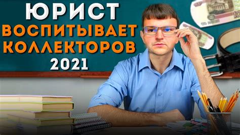 Висяк в уголовном деле: понятие, причины и последствия