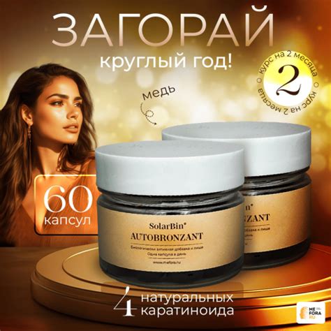 Витаминно-минеральное питание для здоровья кожи
