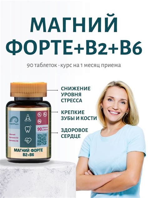 Витамин Аевит для сердечно-сосудистой системы: снижение риска болезней