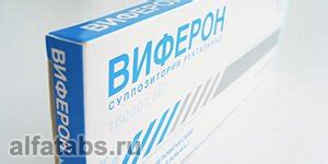 Виферон: применение, инструкция, отзывы пациентов