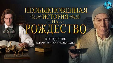 Вихрем эмоций и неизведанных троп: наша необыкновенная история