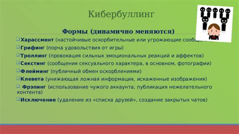 Вкладывай смысл в сообщения: использование эмоциональных и символических иллюстраций