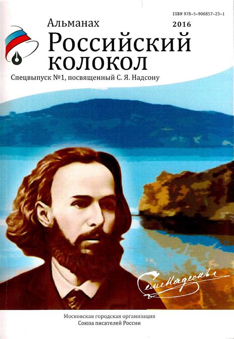 Вклад Державина в развитие литературы и культуры России