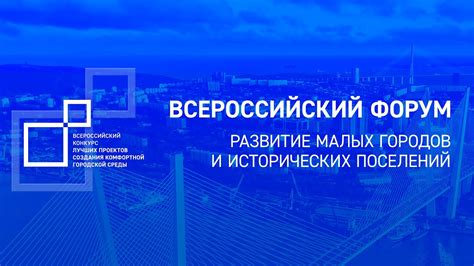 Вклад и развитие исторических торговых городов