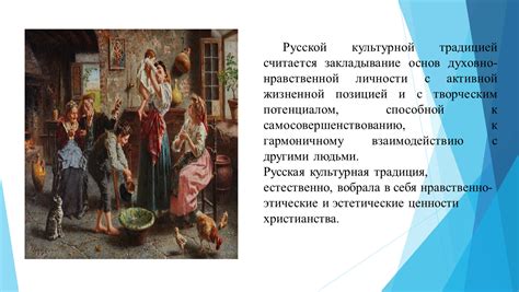 Вклад образования в социальную интеграцию: путь к гармоничному взаимодействию