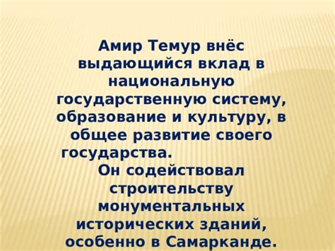 Вклад представительниц Сербии в культуру и развитие образования