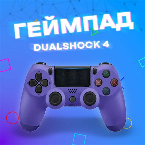 Включение режима беспроводной связи на игровой консоли