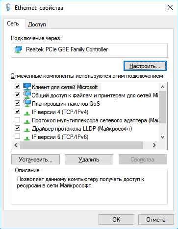 Включение функции USB Wake в BIOS