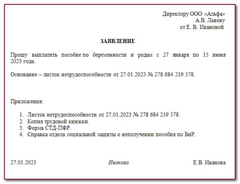 Власть работодателя в отказе от выплат расширенного местного коэффициента