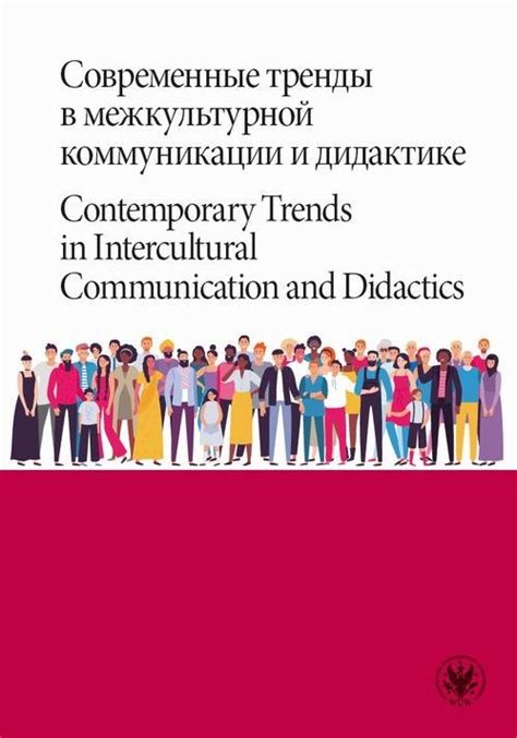 Влияние "ТНТ Ани" на современные медиа-тренды и коммуникации