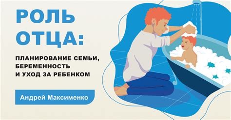 Влияние ВИЧ-положительного неопределенного статуса на планирование семьи и беременность