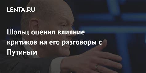 Влияние Казановы на общество и его роль в отношениях с российскими аристократами