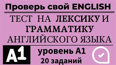 Влияние акцента на содержание и грамматику