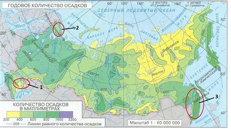 Влияние атмосферных осадков на концентрацию соли в океане