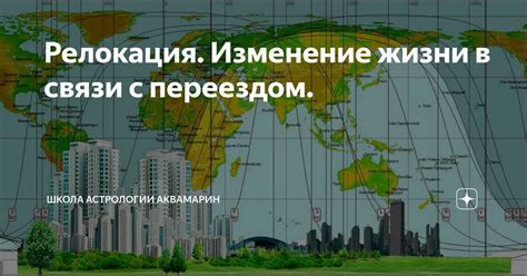 Влияние безопасности на выбор места осуществления выплат