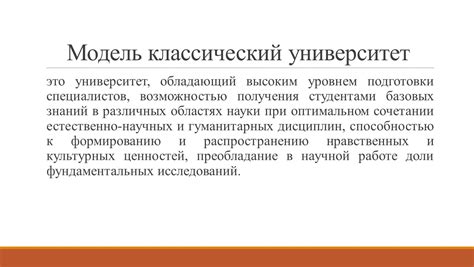 Влияние веса мельчайших частичек в различных областях науки.