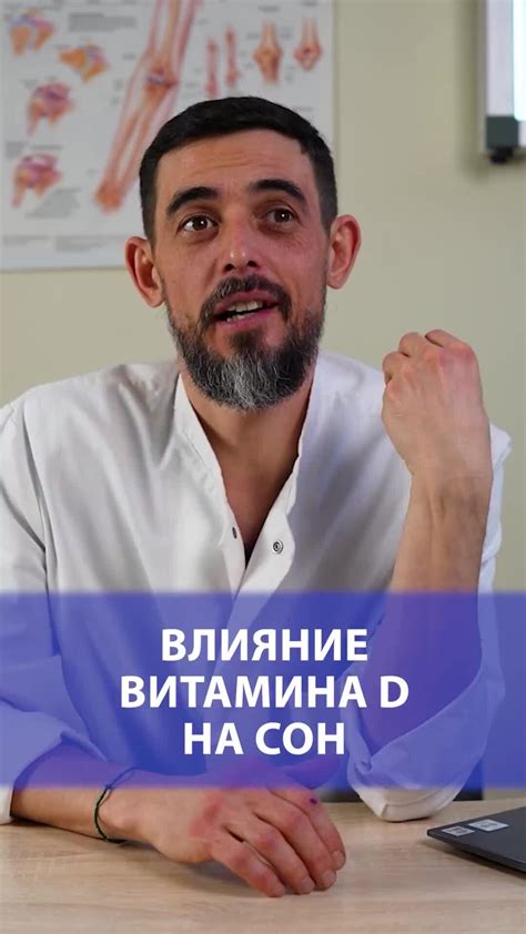 Влияние витамина B12 на функционирование печени