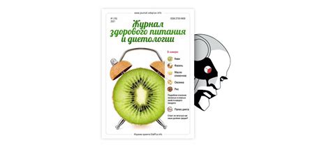 Влияние вкусовых предпочтений на здоровье: культурные аспекты и научное обоснование