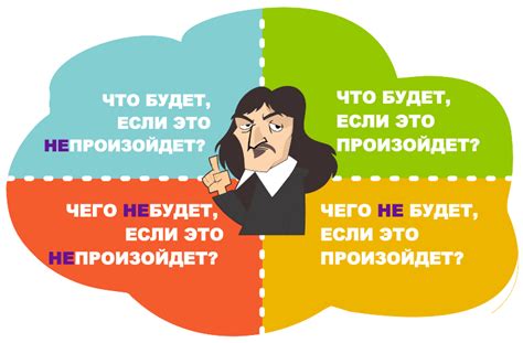 Влияние внутреннего противоречия на принятие решений и формулировку жизненных целей