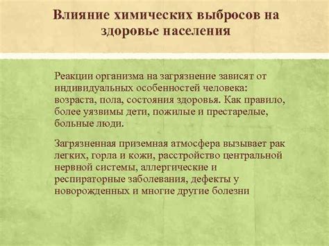 Влияние воскресных особенностей ГИБДД на обслуживание населения