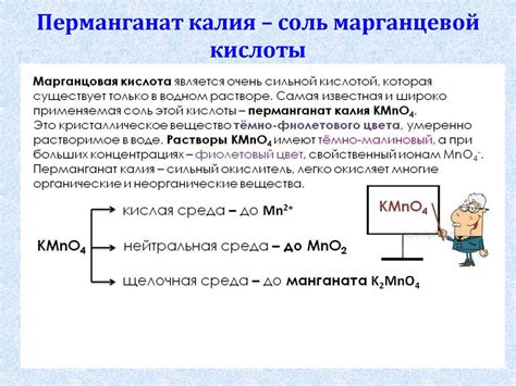 Влияние восстановительных процессов на риск развития сильного стула