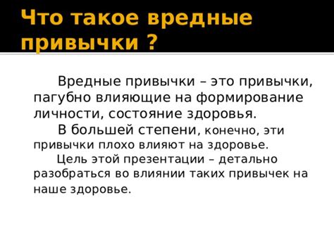 Влияние вредных привычек на состояние здоровья паховых лимфатических узлов у мужчин